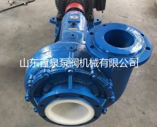 UHB耐腐耐磨砂浆泵